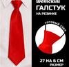 Kids Small Necktie for Boys Girls Child Size Tie for Parties Weddings and Formal Events