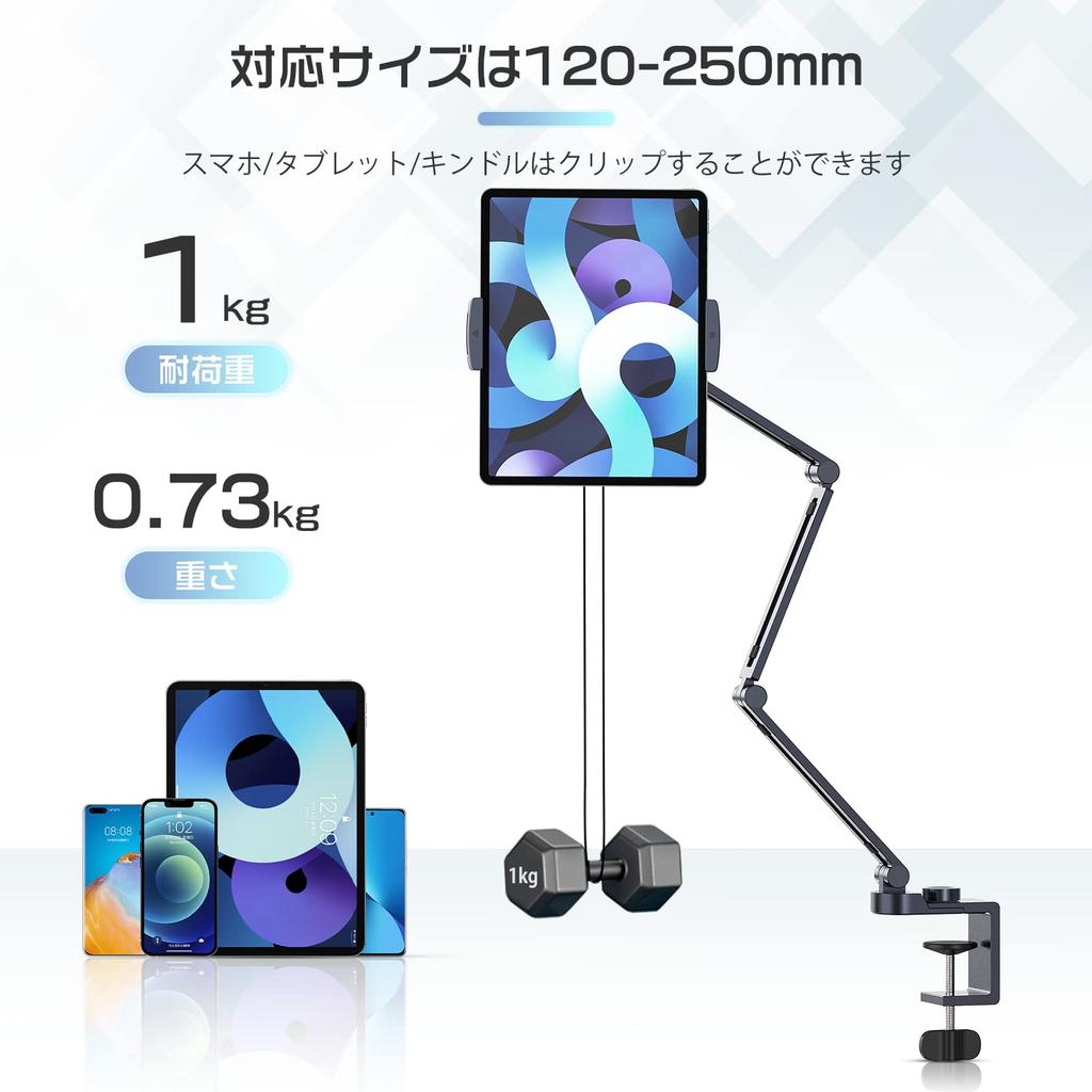 Ulanzi LS31 Планшетный держатель-рука для с и Лежа Регулируемый Алюминиевый 5 Совместимый с Дюймовым iPhone iPad и Switch Стойка, iPad, Смартфон, 1/4" 3/8"