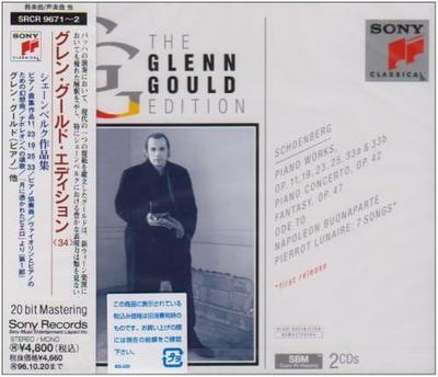 CD ГОУЛД (ГЛЕНН), ШЁНБЕРГ, КРАФТ (R - Произведения Шёнберга SRCR9671 Япония Классика Б/У