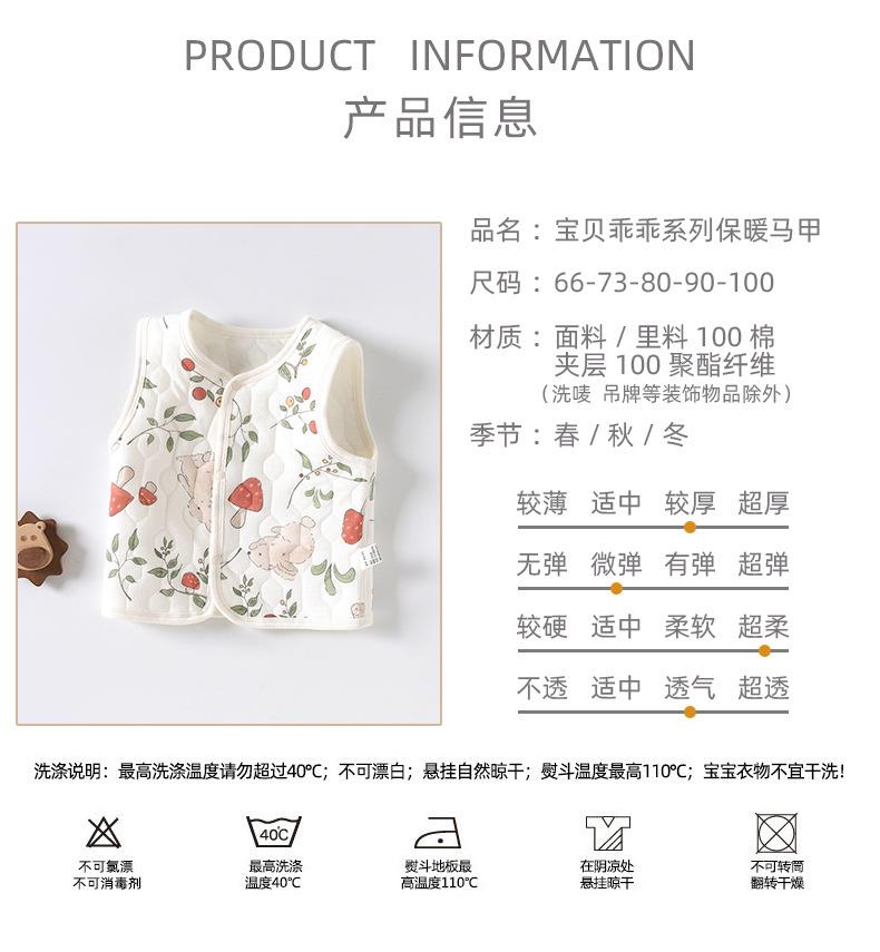 Three layer cotton vest