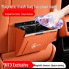 Магнитный водонепроницаемый кожаный мусорный мешок для сидений автомобиля Enjoy S9T