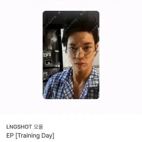 Long shot ep training day Oryupoka