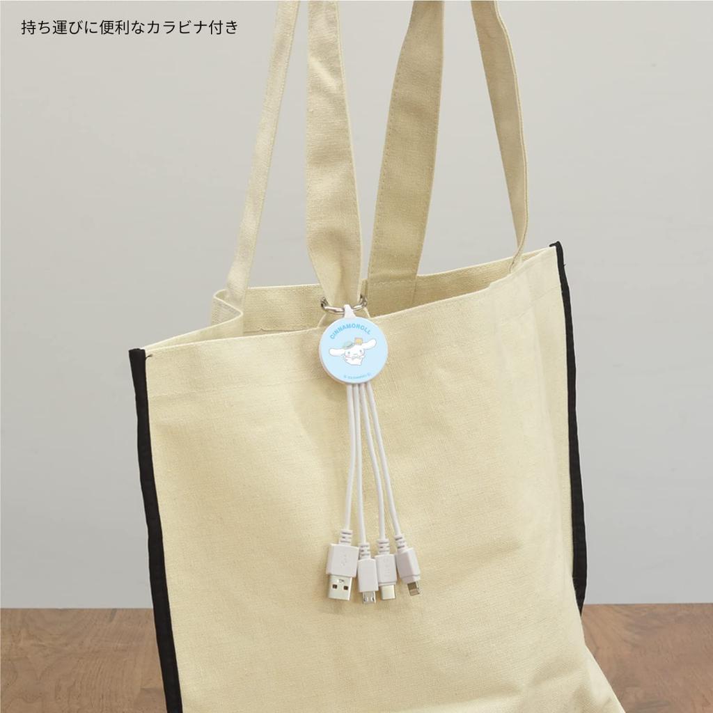 Gourmandise Sanrio Cable Cinnamoroll Multi-Charging SANG-297CN