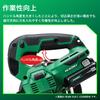 HiKOKI Rechargeable Dust Collection Circular Saw Lightweight and Case Sold 10.8V C1205DYA, 125mm, 2.4kg (Battery, Charger, Separately) C1205DYA(NN)