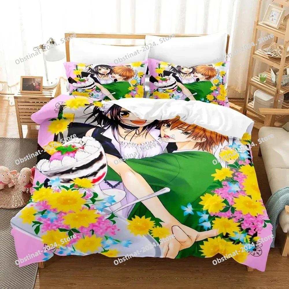 Kaichou wa Maid-sama Комплект постельного белья Печатный комплект постельного белья Пододеяльник Простыня Наволочка Постельное Мягкое Покрывало Размер Full Queen King