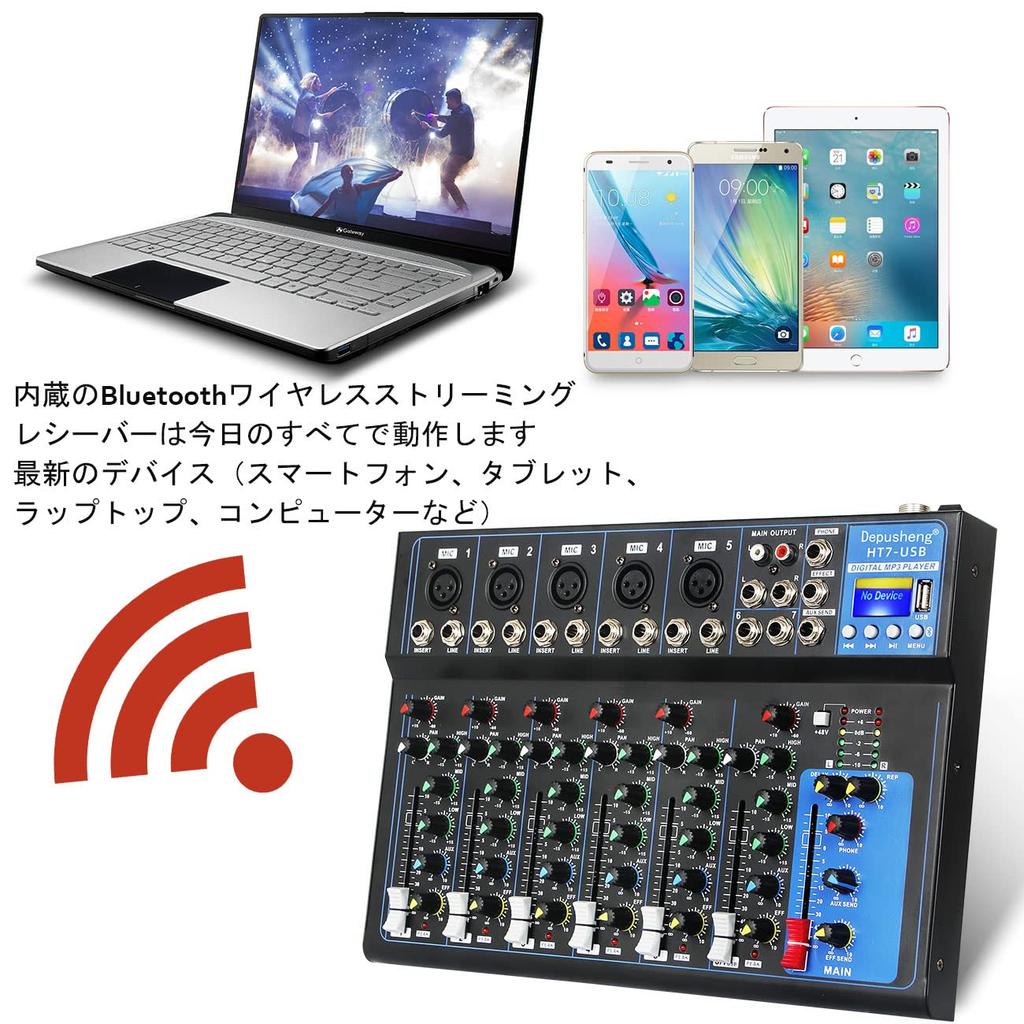 Depusheng HT7 Bluetooth Portable Audio Mixer DJ Sound Mixing Console MP3 Jack 48V Power Computer 7 Channel Band Mixing Board Studio Recording W/USB