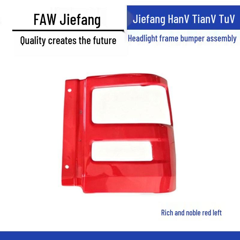 Сборка рамы фары и бампера для Jiefang HanV, TianV, TuV, LongVH