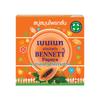 Bar Soap Papaya 160 G. X 1 / 3 / 6 Pcs - Thai Skin Care