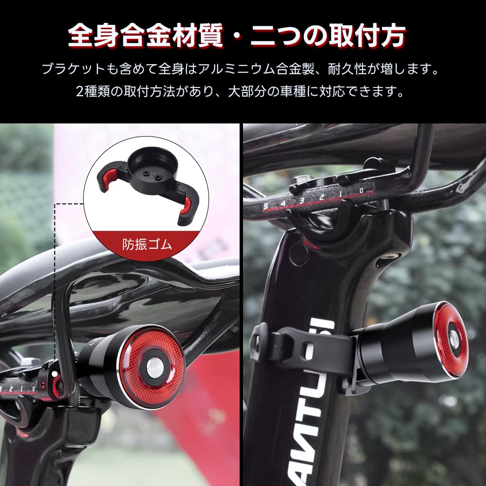 LAOPAO Bicycle Taillight with Brake Automatic Vibration and Light IPX6 Adjustable Four Light Alloy Fixed High Brightness for Day and Night Easy