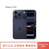 Apple iPhone 17 Pro (Китайская версия)
