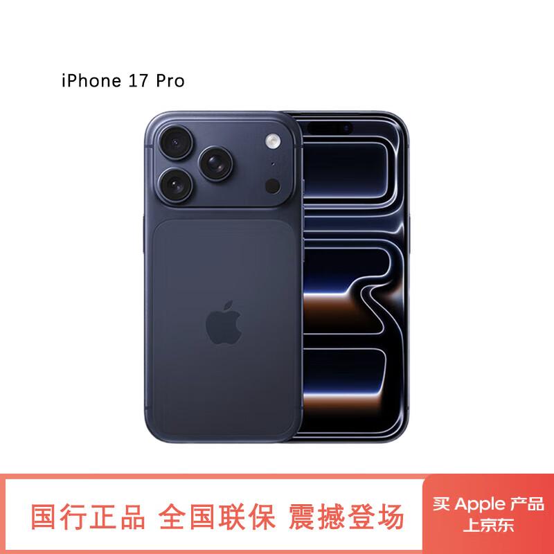 Apple iPhone 17 Pro (Китайская версия)