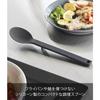 Yamazaki Силиконовая кухонная ложка Tower, Маленькая, Черная, Ш5,5 x Г2,5 x В25 см, Можно мыть в посудомоечной машине, Плавающий кончик, Мерная шкала, Маленький размер, 1597