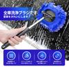 Window Mop with 3 Adjustable Microfiber Car Wash and Extendable Glass Windshield Cleaning Car Wash Supplies Kwak's 3-in-1 180-Degree Rotation,
