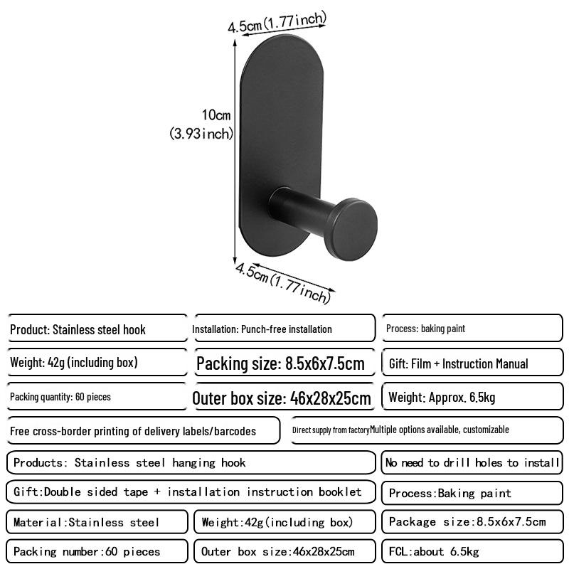 Крючок-присоска из нержавеющей стали с прочным клеем — идеально подходит для одежды, пальто и многого другого