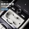 Для Lynk&Co 900 Центральная консоль Подлокотник Ящик для хранения подлокотника Ящик для хранения подстаканников Организатор Силиконовый коврик Модифицированные аксессуары для интерьера автомобиля