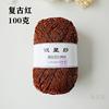 100г Серебряная Нить Блестящая Полая Хлопковая Крючок для Вязания Крючком DIY 1,5 мм Средне-Толстая Пряжа Крючок для Вязания Крючком Блестящая Нить Шляпа Сумка Ручное Вязание