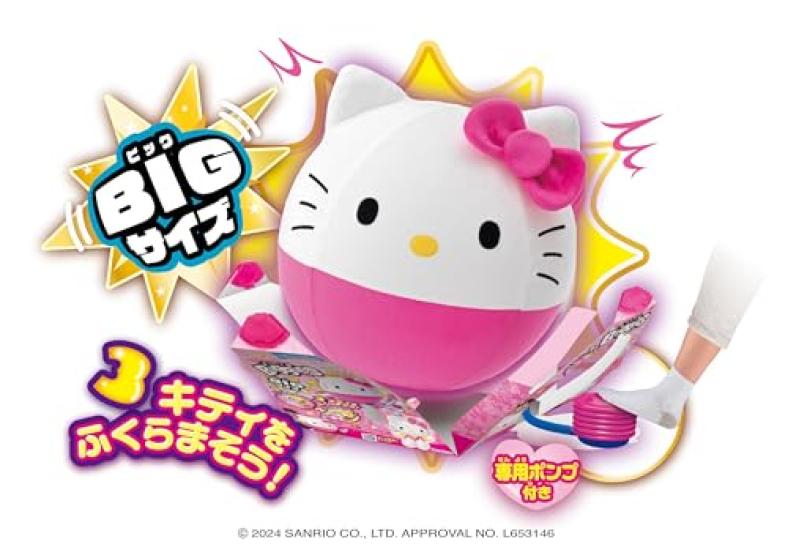 AGATSUMA Персонажи Sanrio Sanrio Biggies Biggies Hello Kitty [Премия за превосходство в категории персонажей Japan Toy Awards 2024]