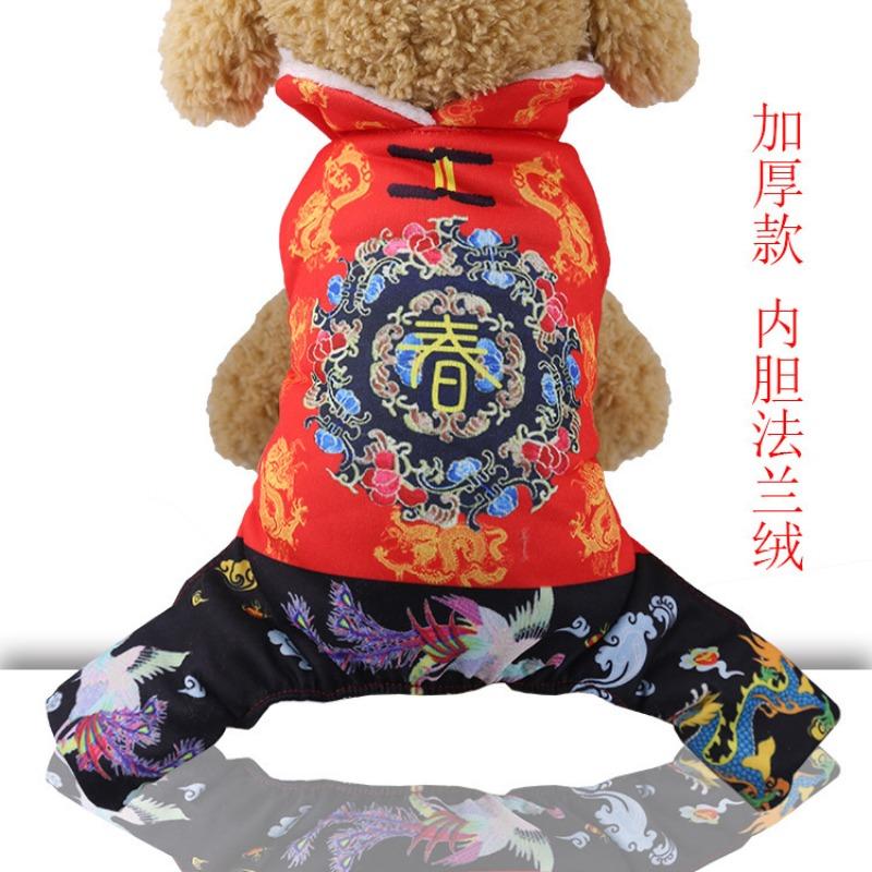 Одежда для домашних собак, кошачья осенне-зимняя четырехлапая хлопковая одежда, мультяшная одежда для кошек-трансформеров