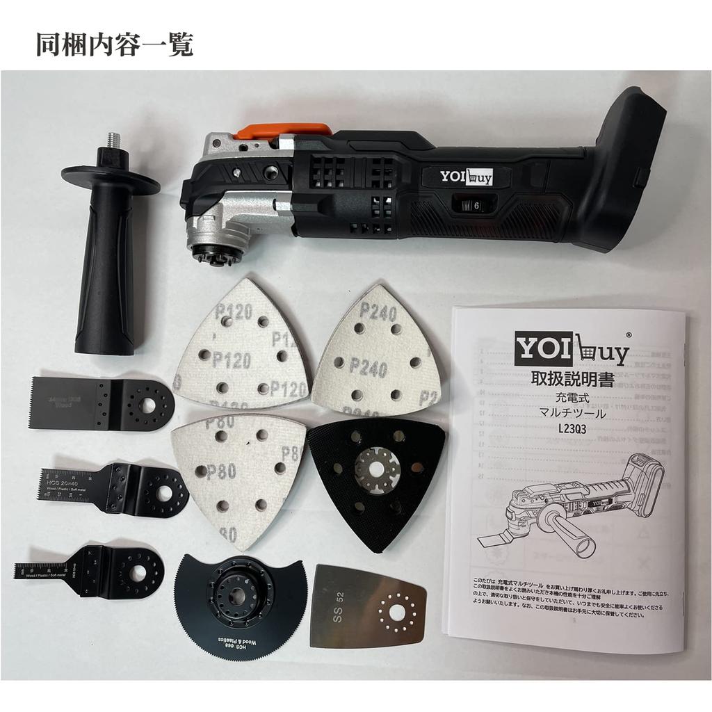 YOIbuy Rechargeable 18V Cordless Power Tool with Continuously Variable Speed Diameter with LED Low Quick Change Starlock OIS Comes with 9 Piece