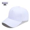 Five-Panel Wool Baseball Cap with Hard Top and Sunshade