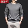 Мужской вязаный свитер Hengyuanxiang в стиле business casual