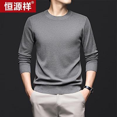Мужской вязаный свитер Hengyuanxiang в стиле business casual