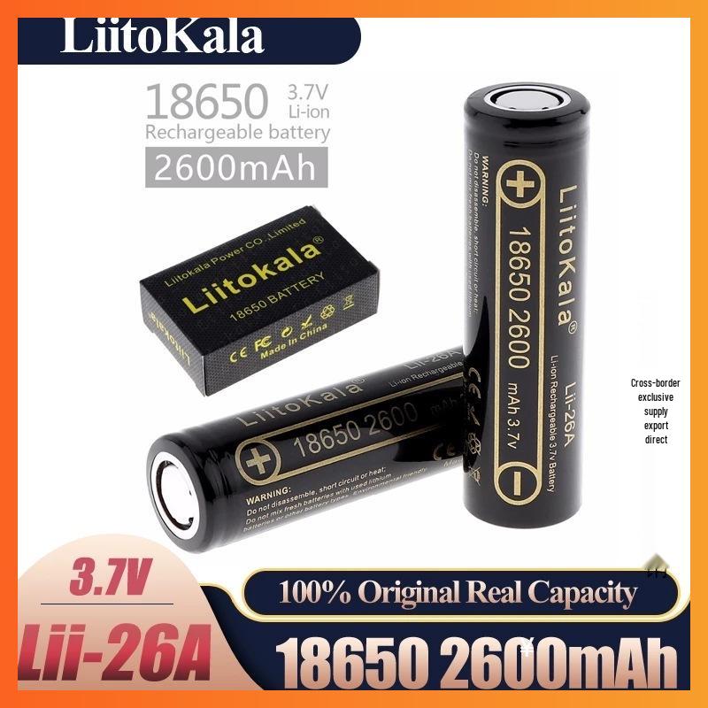 LiitoKala lii-26A 18650 2600 мАч 3,7 В Перезаряжаемая литиевая батарея
