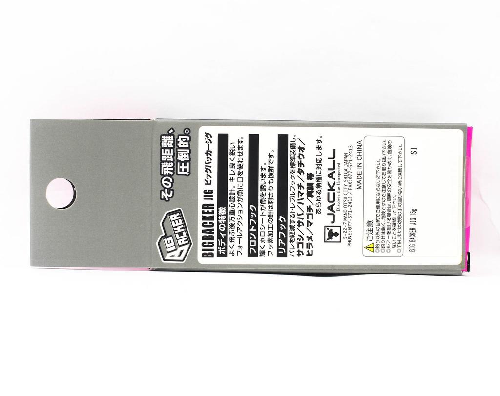 Jackall Металлический зажим Big Backer 15 грамм Blue Pink Glow Dot (2828)