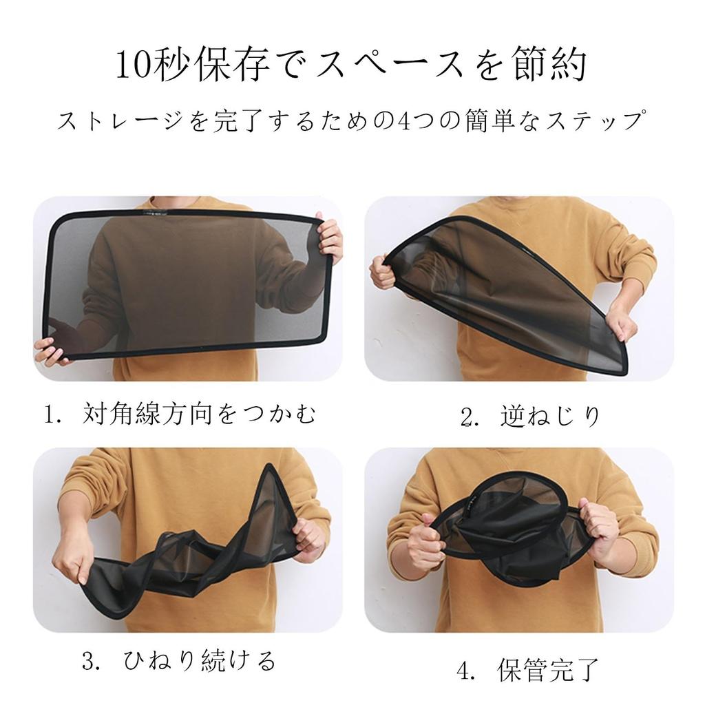 Suzuki Swift 4th Generation, SWIFT ZC13S/ZC43S/ZC53S/ZD53S/ZC83S/ZD83S Type, For 2018-Current Models, Car Sunshade, Designed for