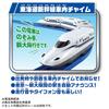 Takara Tomy Plarail Shinkansen 60th Anniversary Shinkansen N700S W Chime Specification Train Train Toy Ages 3+