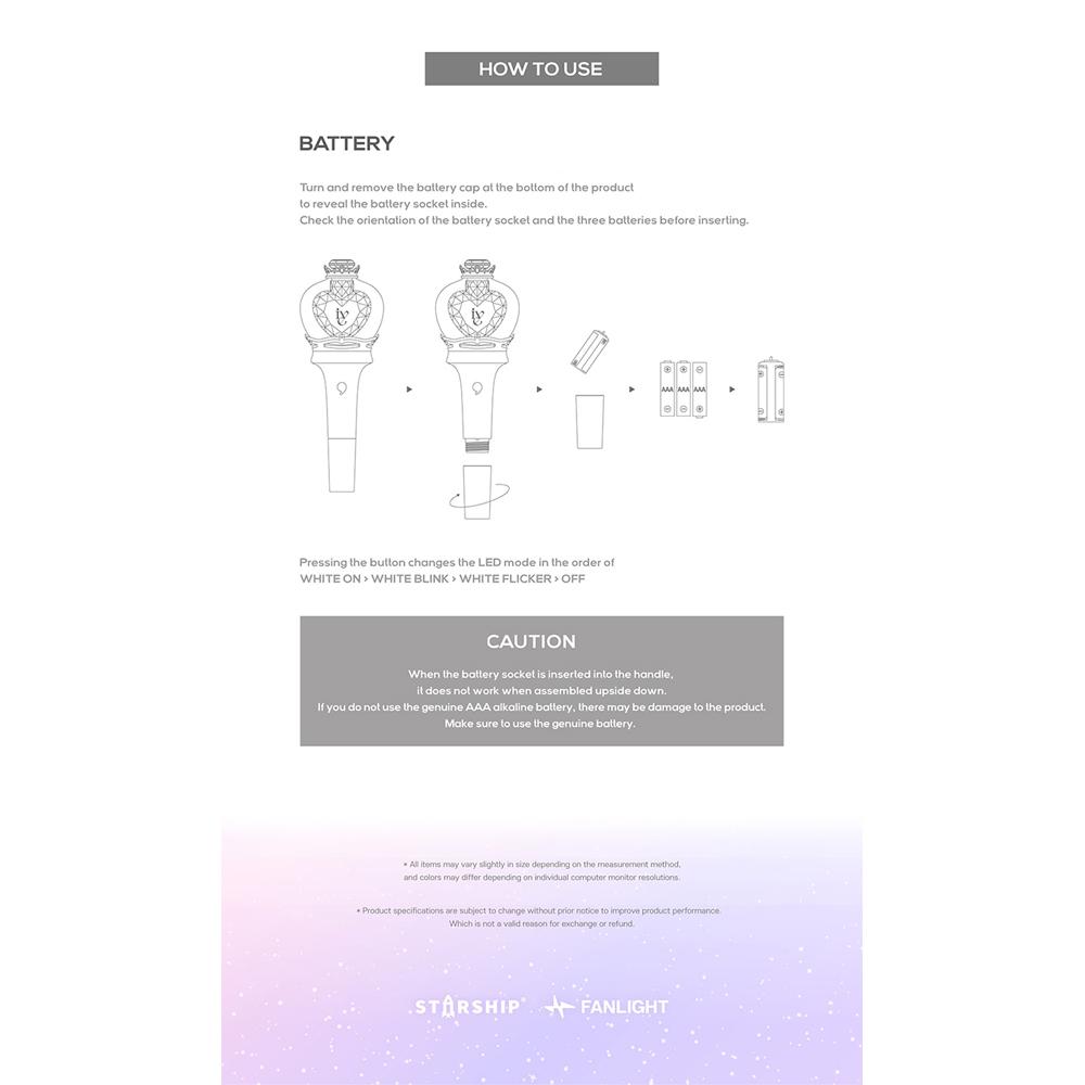 IVE Официальный лайтстик версии 2