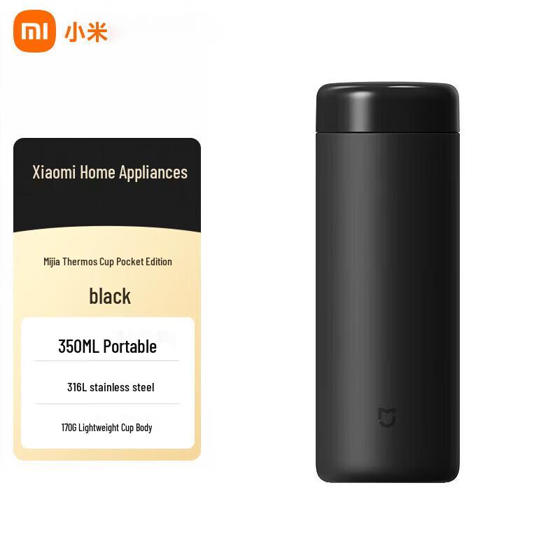 Xiaomi MI Pocket Edition Портативная термокружка