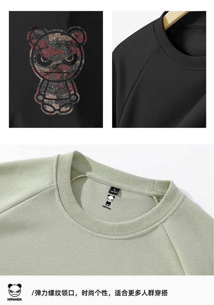 320g Cotton Bead Solid Color Raglan Sleeve Round Neck PP Bright Camouflage Bear Unisex Sweatshirt