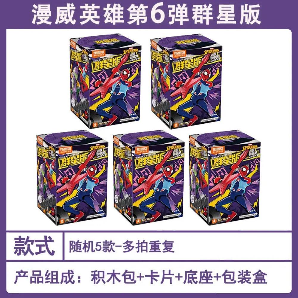 BLOKEES Spider-Verse Spiderman Action Figure Galaxy Version 6 Punk Spider Man Anime Figure Collection Model Ornament Toys Gift