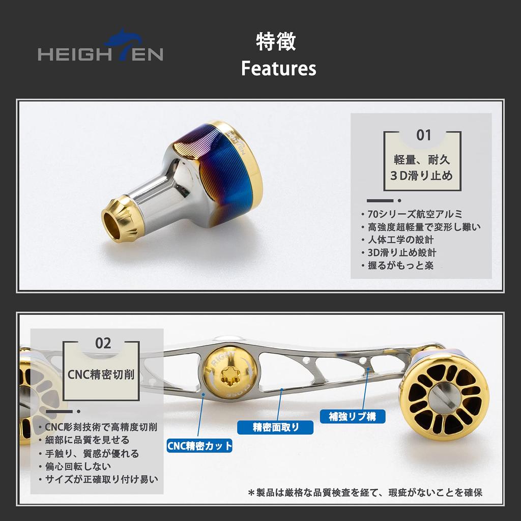 HEIGHTEN 115mm Bait Reel Handle 8 Colors 70 Aviation Aluminum Shimano Daiwa Abu Garcia General Bait Reel Engine Gold (Gunmetal (Handle) & (Knob)) (67)