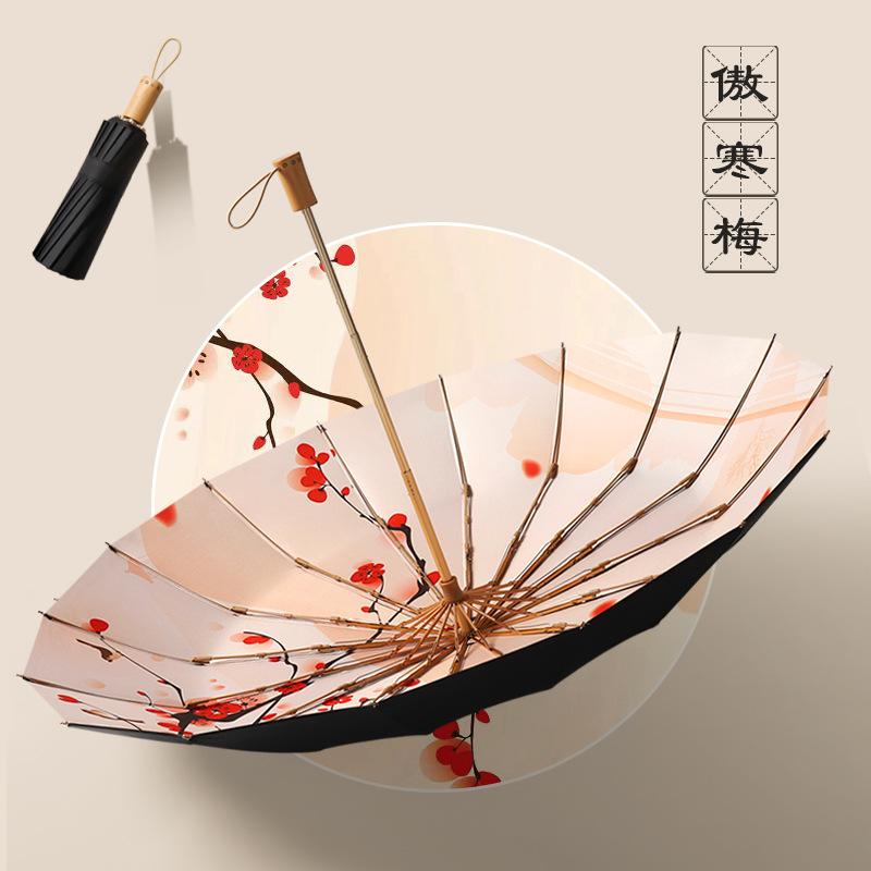 16 Bone Hand Open Three-fold Antique Umbrella Solid Wood Handle Parasol Vinyl Sunscreen Sun Umbrella