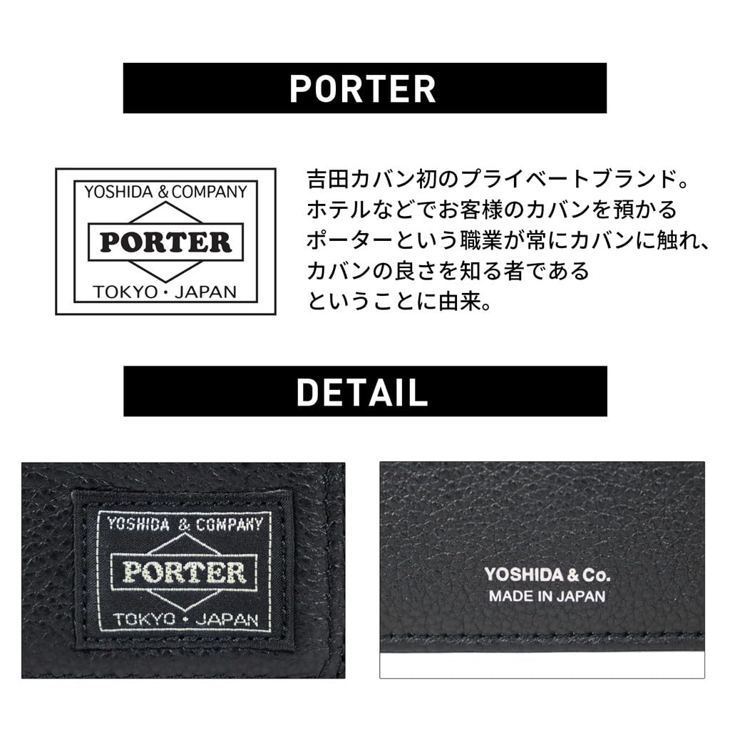 CALM WALLET Двойной кошелек [Porter] 041-03123 Черный/10