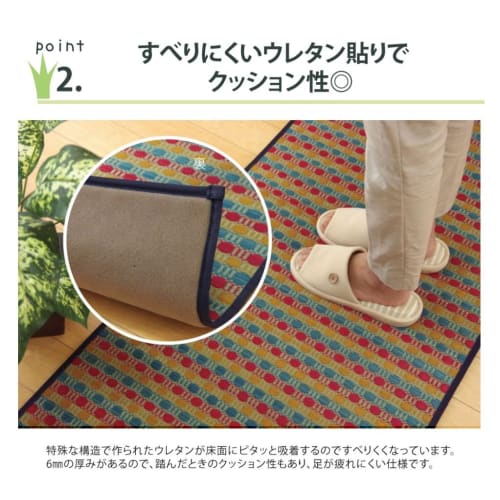 IKEHIKO Kitchen Mat, Made in Japan, Igusa Grass, Polka Dot Pattern, F Drop, Green, Approx. 80 x 270 cm, #8230930