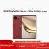 Huawei Планшет MatePad Mini 8,8 дюйма (Китайская версия)