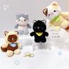 Cartoon Douding Cat Doll Figures Soft Cat Doll Pendant Cat Plush Doll Keychain  Christmas Gift