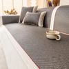 Summer Rattan Mat Seat Cushion for Summer Breathable Non-Slip Sofa Cover Summer Living Room Straight Row Sofa Cover Cloth