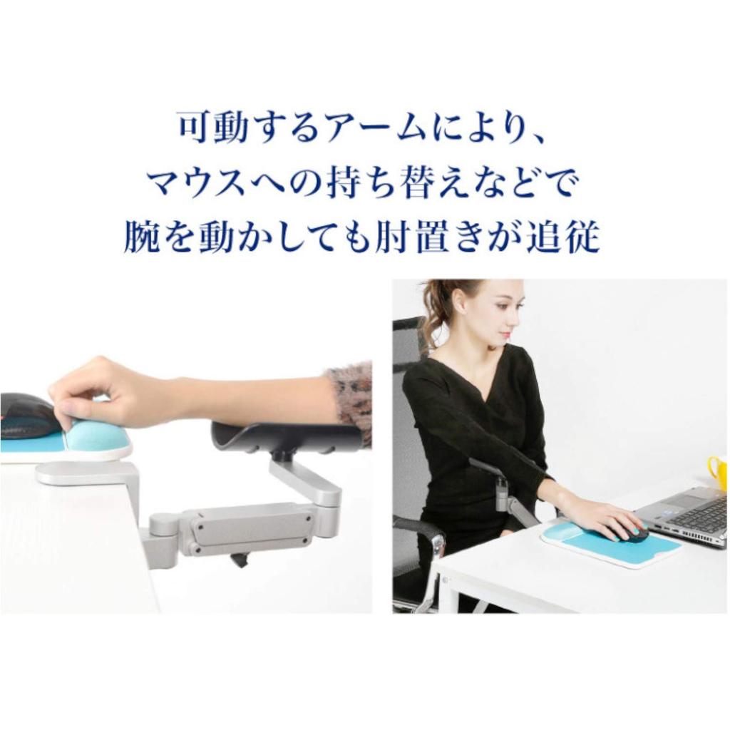 Подлокотник Green House снижает нагрузку на плечи и грузоподъемность, Подлокотник, Подставка, для локтей, 9 кг, Эргономичный, GH-AMRA-GY