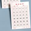 Preschool Students Calligraphy Paper Chinese Copybook Chinese Writing Paper Chinese Practicing