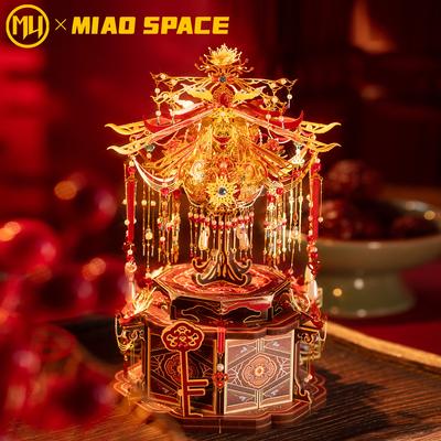 Свадебная шкатулка с сокровищами MU Fengyi, 3D металлический пазл, игрушка-пазл для DIY, украшение для рабочего стола, снятие стресса, красочный подарок