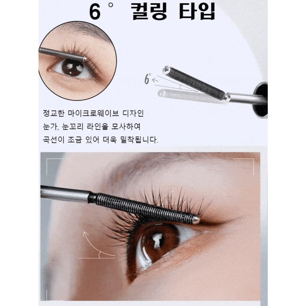 1+1/2+2 Screw Shape Mascara Long Lash Black Tech Mascara Volume Mascara Waterproof Mascara 3.5g, Brown X 1