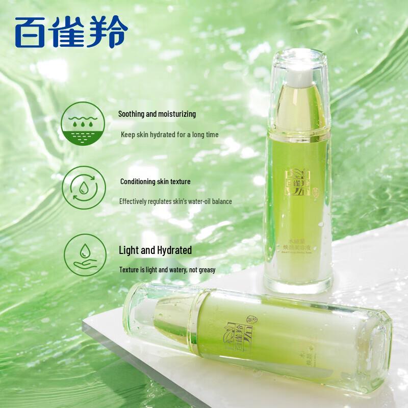 Pechoin Aqua Energy Revitalizing Hydrating Toner