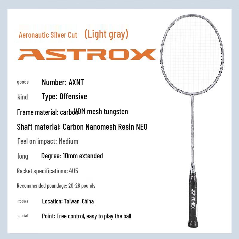 YONEX Astrox AXNT Полноуглеродная атакующий бадминтонная ракетка