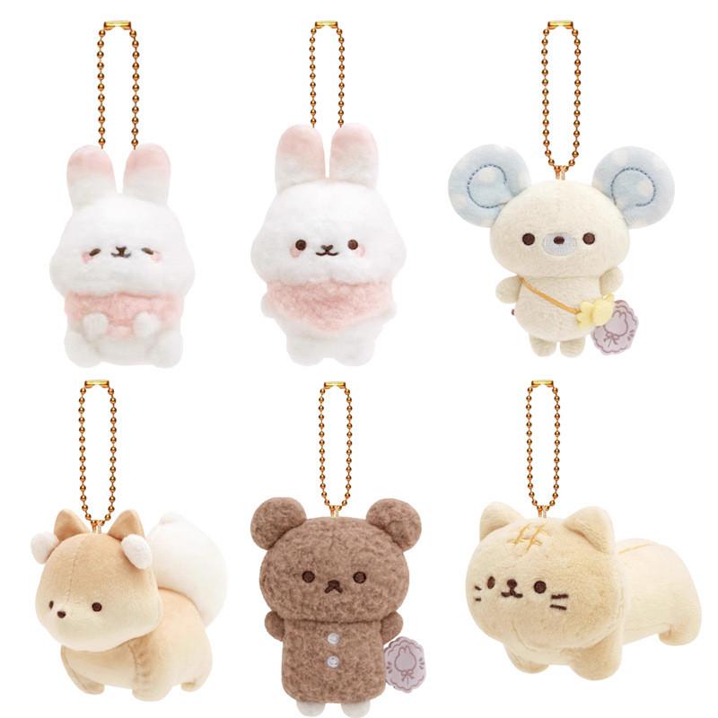 Rilakkuma Rabbit Cotton Fox Bear Cute Animal Plush Doll Pendant Keychain