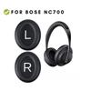 Сменные амбушюры для наушников Bose 700 NC700 NC 700 Earphones Earphone Sleeve Headset