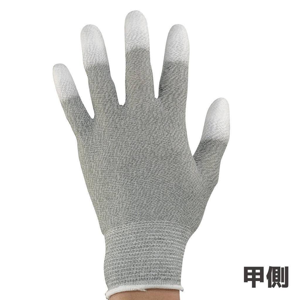 ENGINEER Engineer Antistatic Gloves (Finger Coat) ZC-52